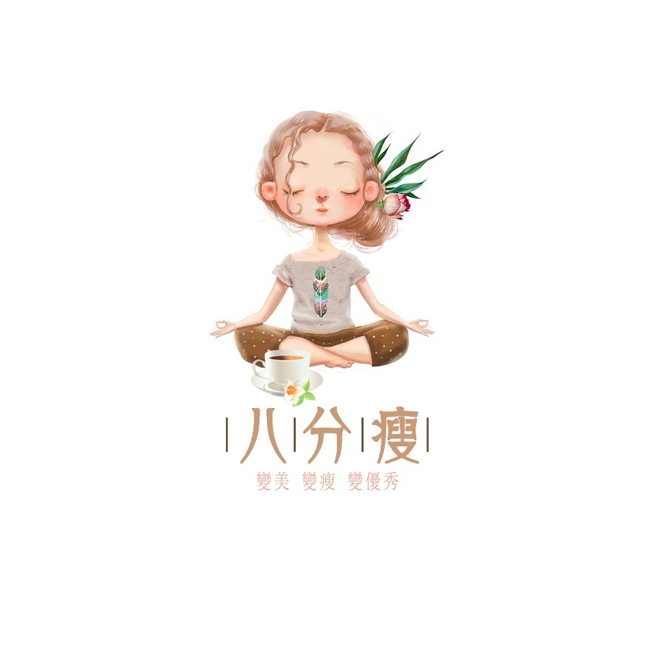 ✨八分瘦旗艦總店✨