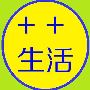 加加生活小舖【Shope代開電子發票】