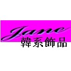 【貞飾品】獨家手作髮飾抓夾★施華洛世奇水晶項鍊手鍊戒指耳環★太陽眼鏡