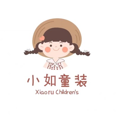 小如童裝屋