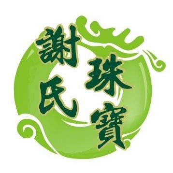謝氏珠寶-精品翡翠手鐲，翡翠項鍊，翡翠戒指
