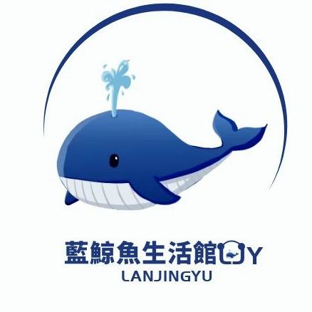 藍鯨魚生活館(接團購、批發，量大優惠，歡迎洽談)