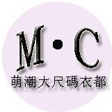 萌潮大尺碼現貨 性感洋裝 睡衣 襯衣 套裝 半身裙 開衫 針織毛衣 短褲 打底衫