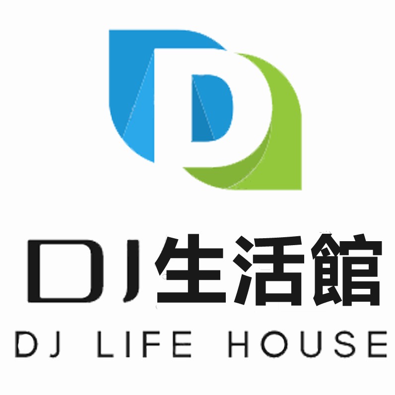 DJ生活館