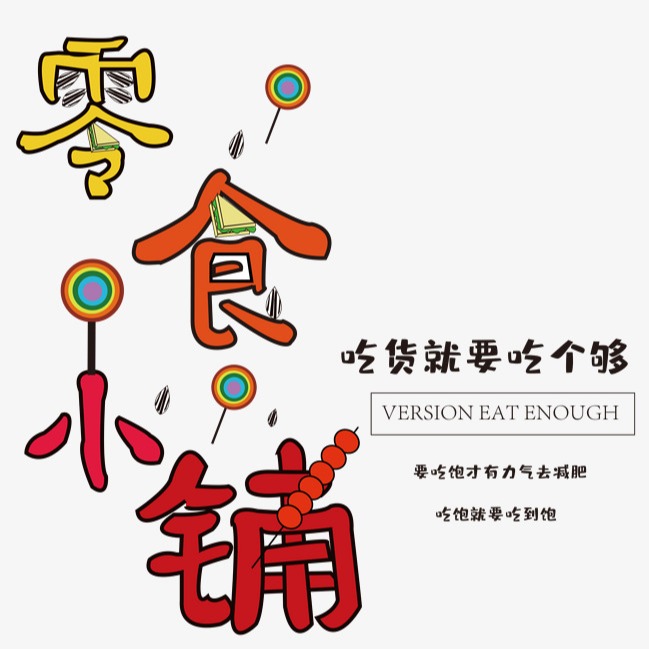 哆多零食小鋪