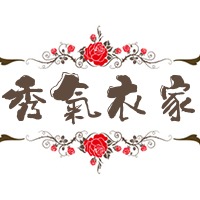 秀氣衣家╰☆╮女裝店
