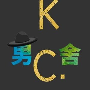 KC.男舍 潮流男裝