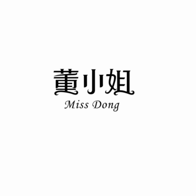 董小姐Miss Dong