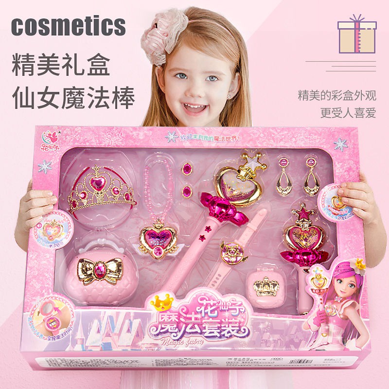 琪可兒歡樂時光
