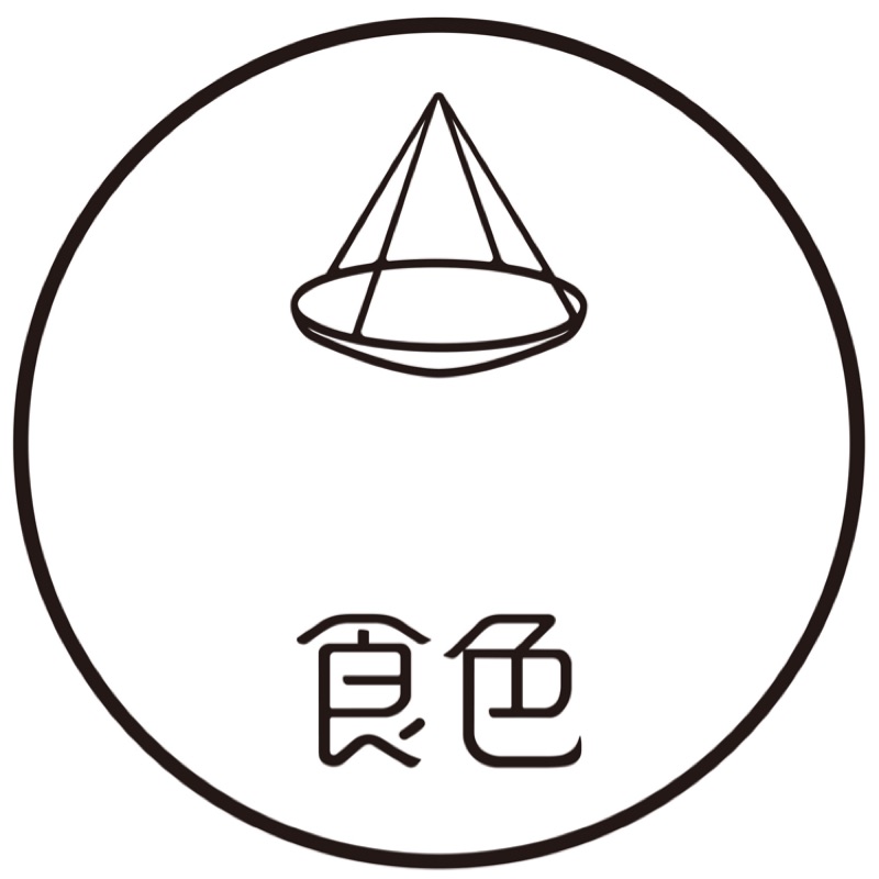 食色天然香料研究所