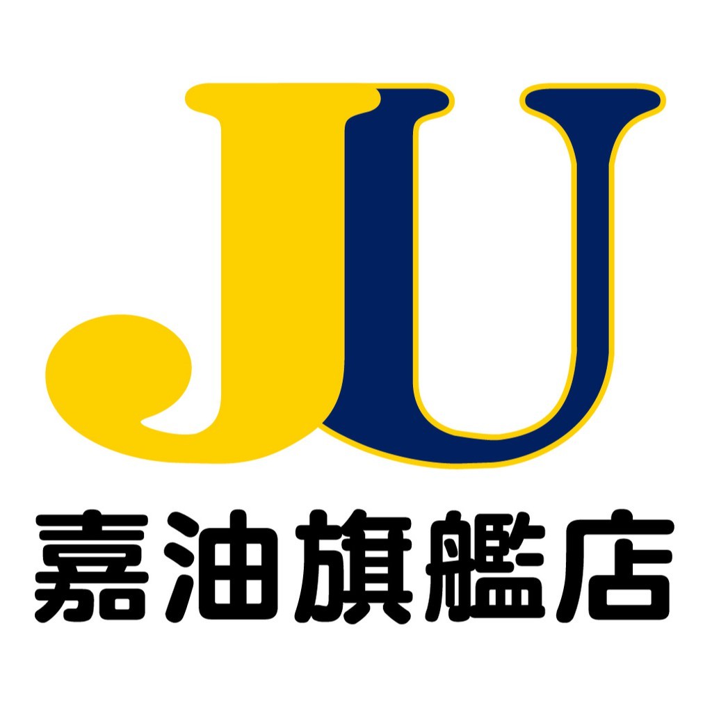 嘉油旗艦店