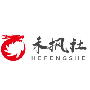 禾楓奢品館