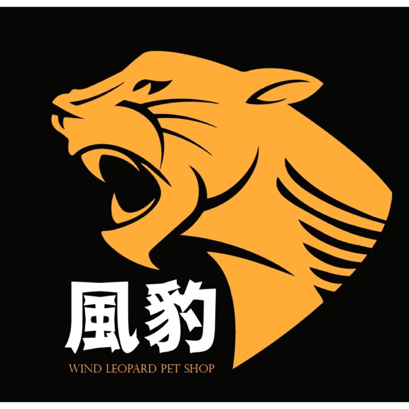 風豹寵物商城