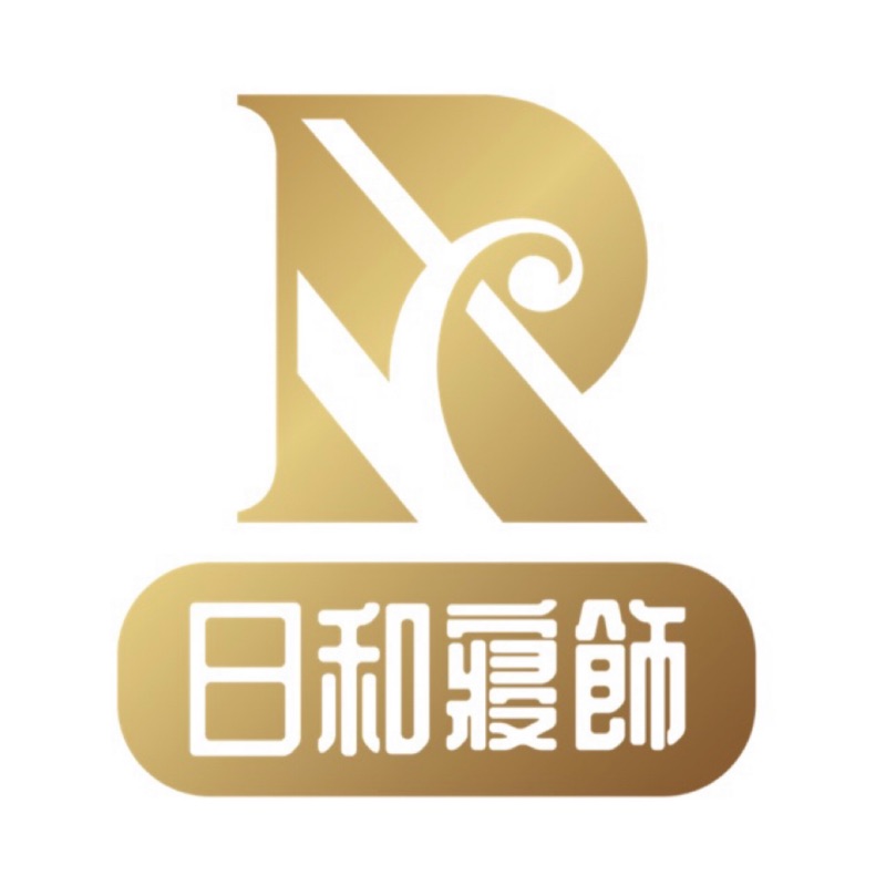 -日和寢飾-