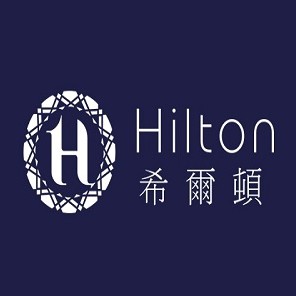 Hilton 希爾頓