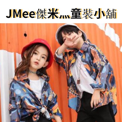 JMee傑米灬童裝小舖
