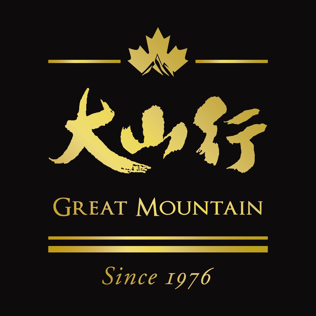 《加拿大大山行》西洋蔘直營專賣店