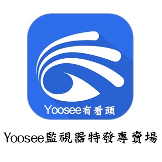 凱利源Yoosee監視器特發專賣店