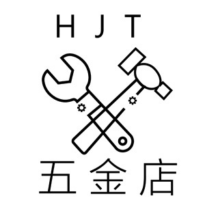 HJT  五金專賣馆（滿99元出貨哦~~）