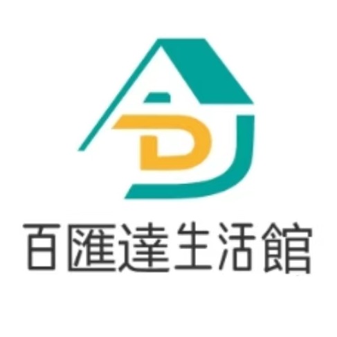 百匯達生活館 主營：文具手帐咕卡、微景观摆件、ins风文具，各种胶带、潮物等~
