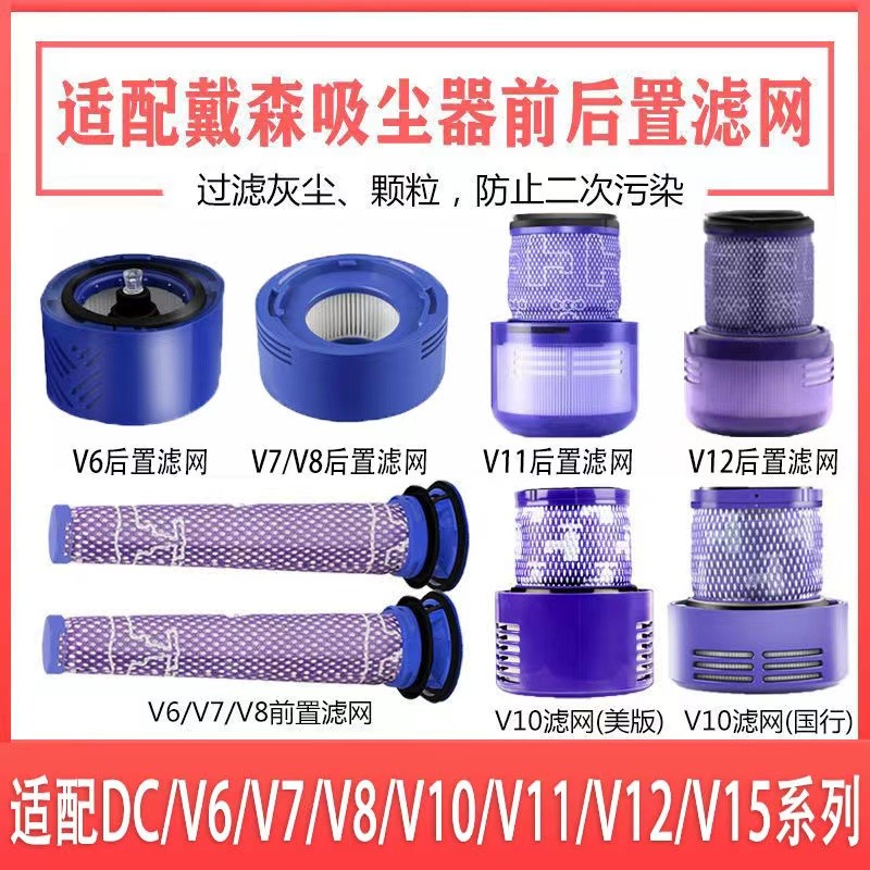 wintop掃地機器人配件商行