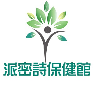 派密詩線上購物 | 保健體驗館