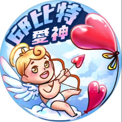 愛神邱比特  生日氣球 情侶送禮 生日佈置 求婚 派對 節慶 氣球批發