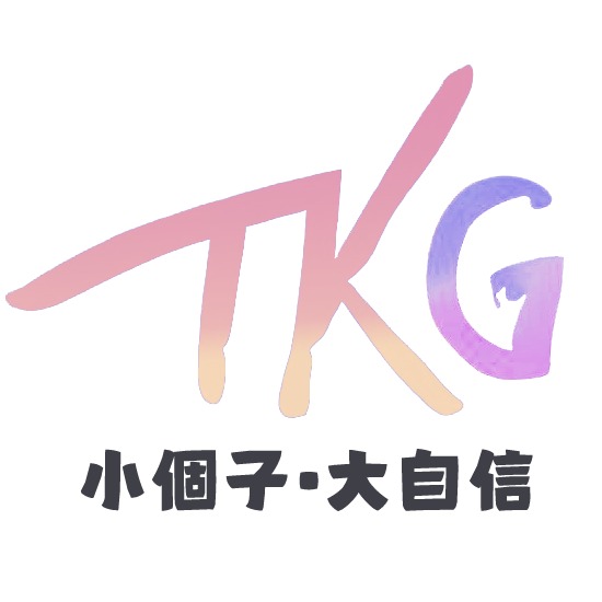 「TKG」小個子女裝/小隻女衣著