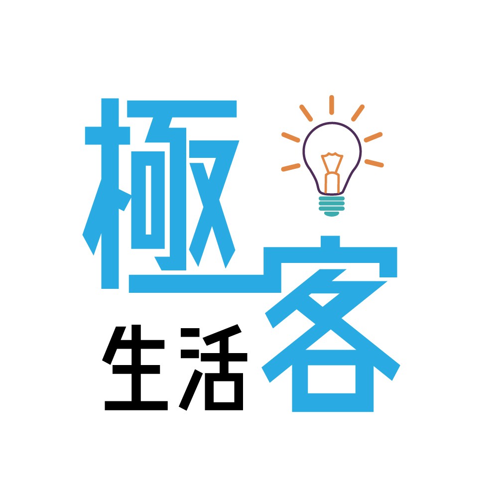 極客生活 GieKe Life