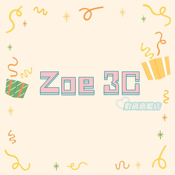 Zoe 3C | 專注數碼周邊配件