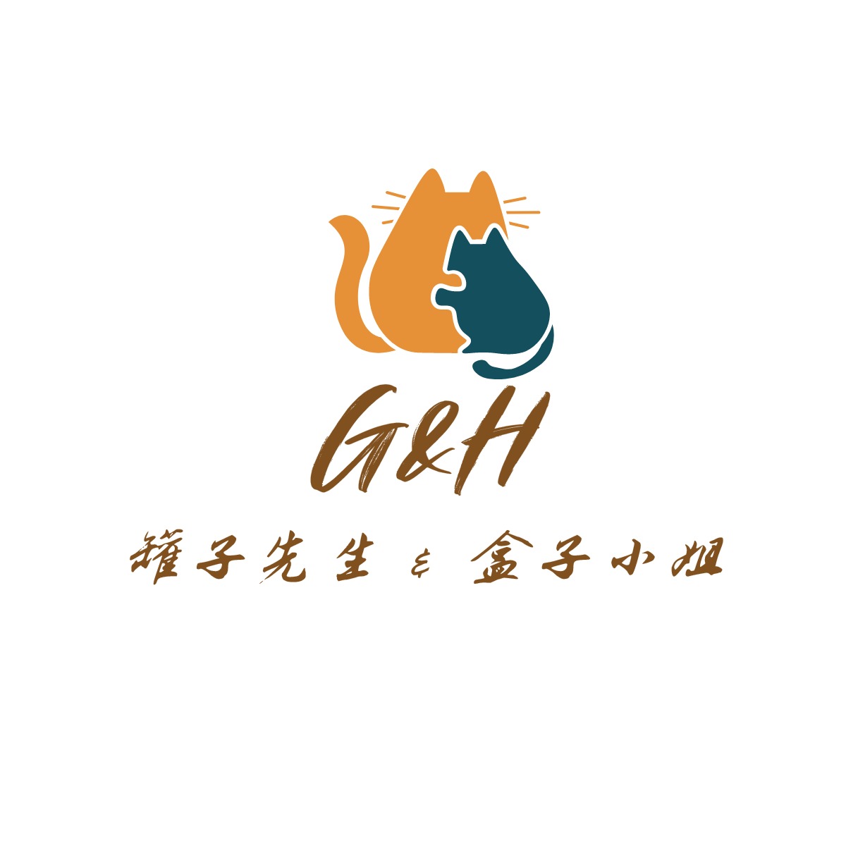 G&H 罐子先生&盒子小姐 零售批發 保溫杯 禮贈品團購 生活居家用品 實體門市