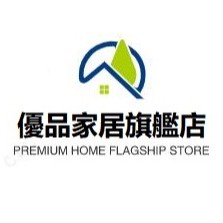 優品家居旗艦館