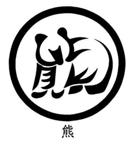 熊貓家的精品優選館