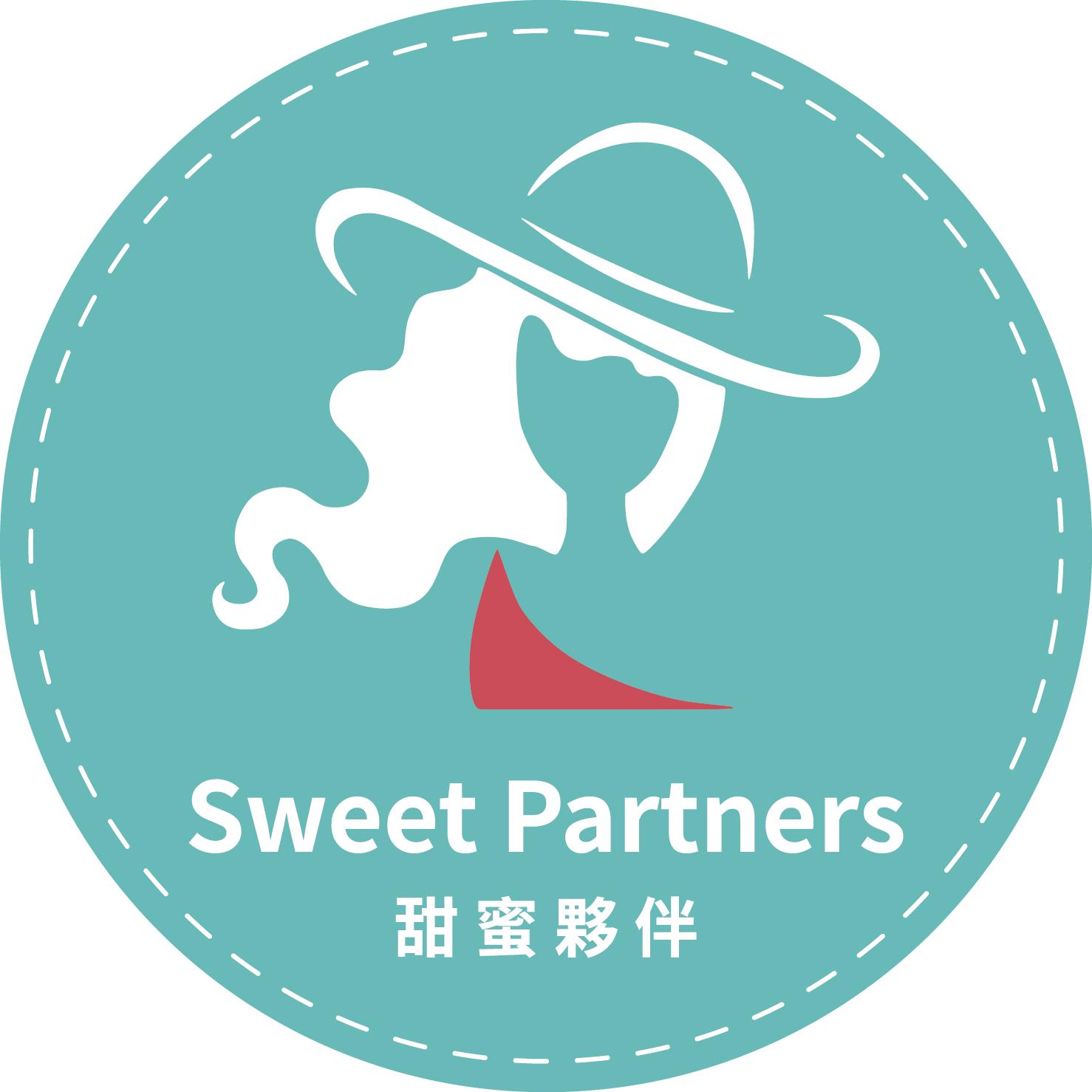 Sweet Partners 快速出貨 女生內衣 內褲 台灣賣家 含電子發票