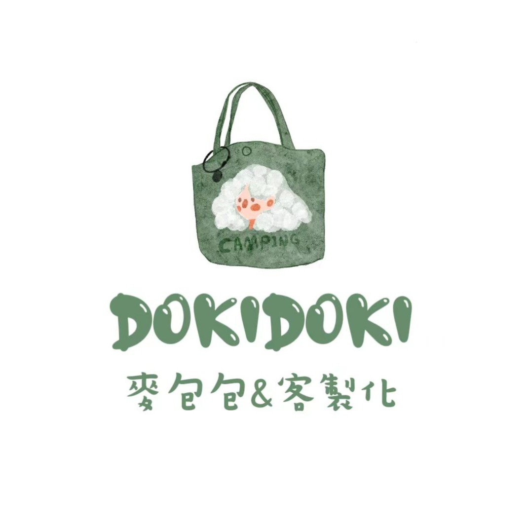 DokiDoki客製化賣場丨好物定制集合丨承接各類定制商品