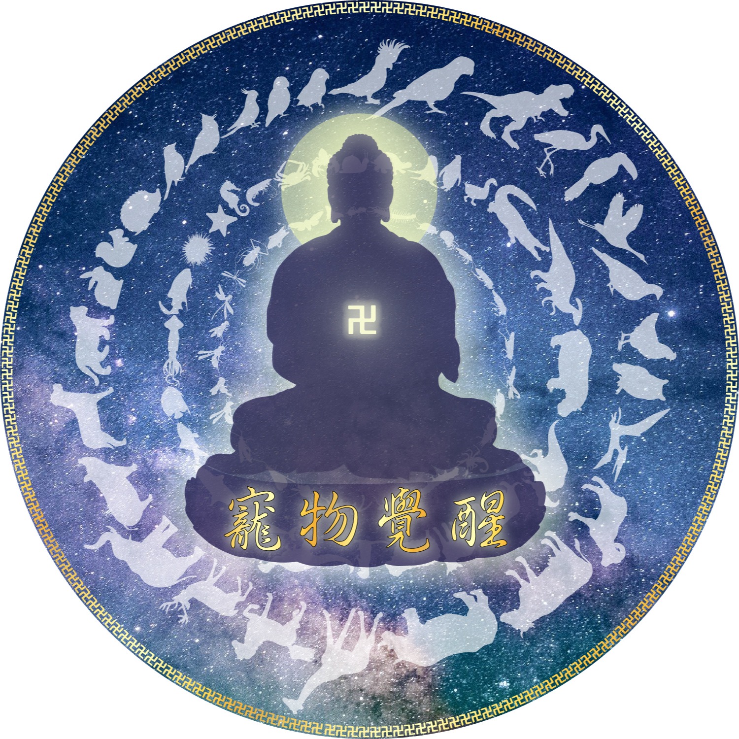 寵物覺醒（鸚鵡、小寵批發天然玩具用品進貨）