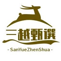 三越甄選（百貨生活運動居家）
