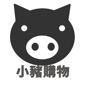 小豬購物 居家好物生活館