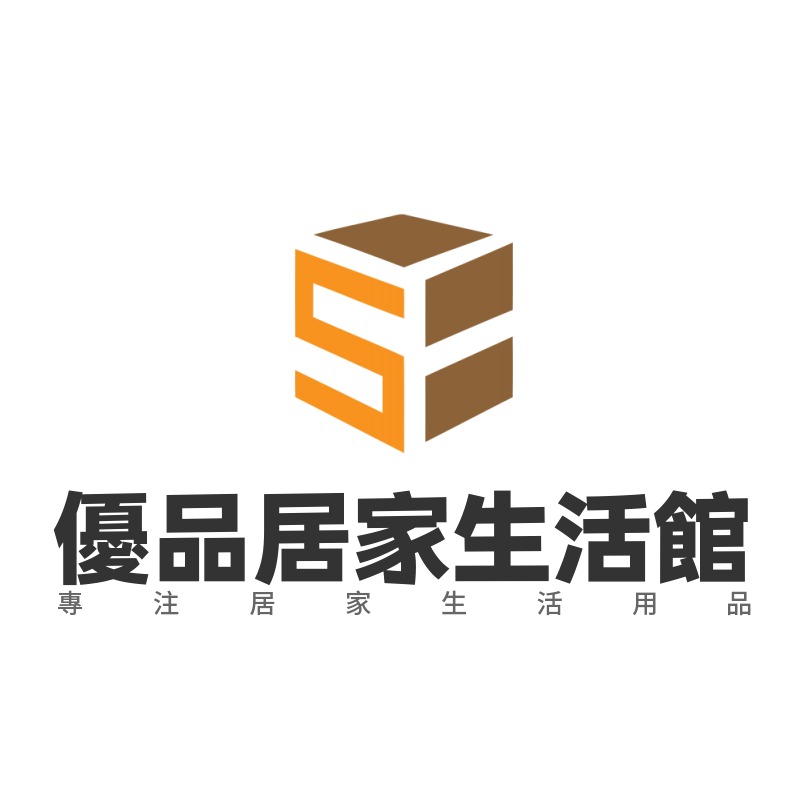 優品居家生活鋪