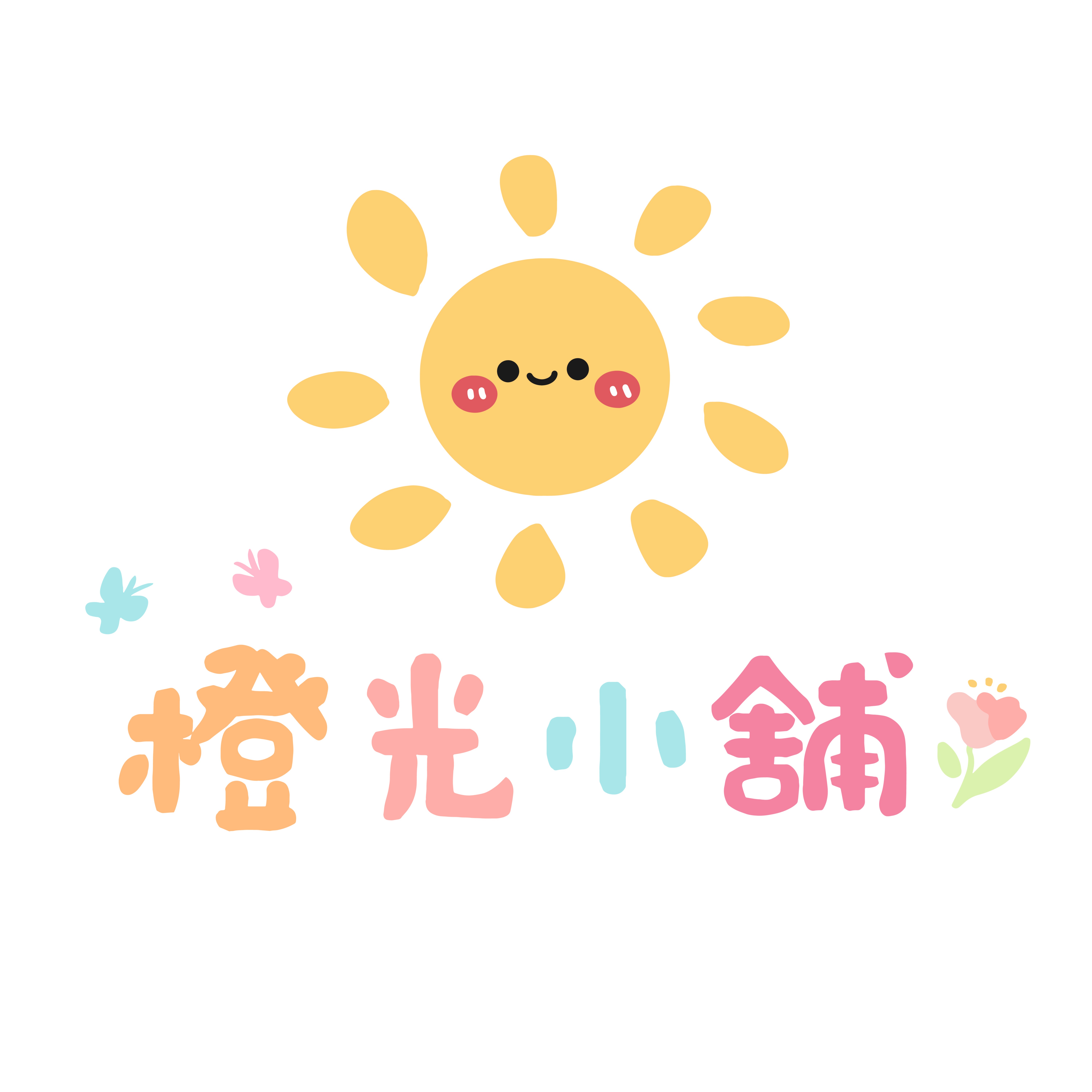 橙光小舖。兒童內褲 襪子 童裝 髮飾 文具 童襪 兒童內褲 童書