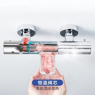 東陶（陸製）衛浴旗艦店