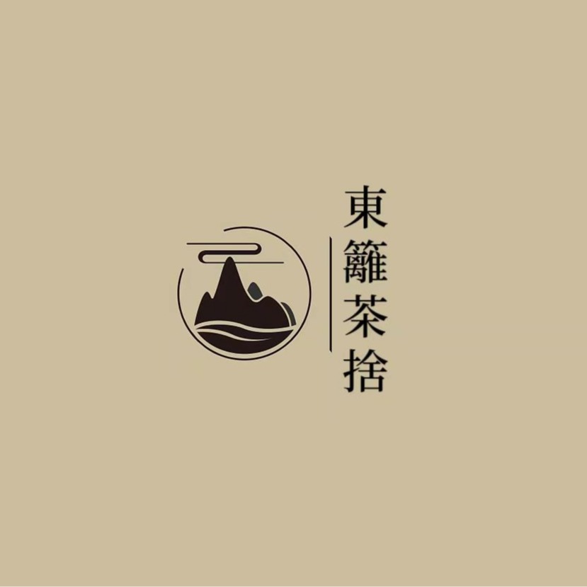 【東籬茶捨】台灣製造 專注瘦身 養生 滋補 /只做好茶 /全家人都愛喝的茶