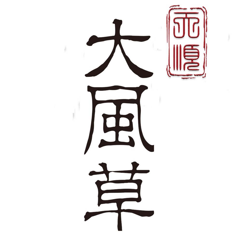 天順大風草官方直營店