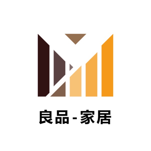 良品-家居