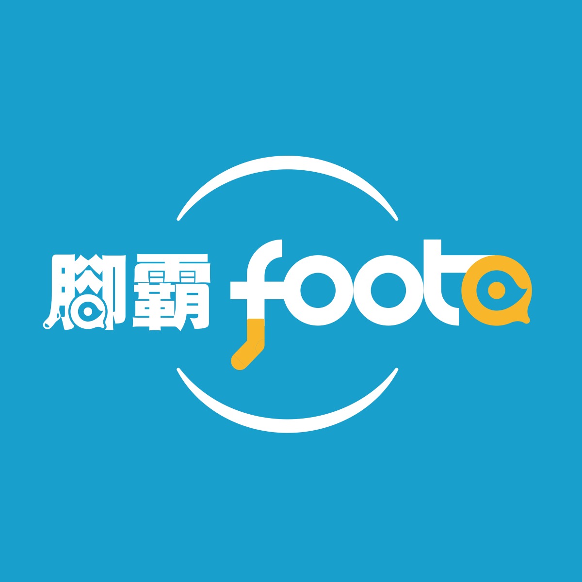 腳霸foota除臭襪 - 官方直營暢貨中心