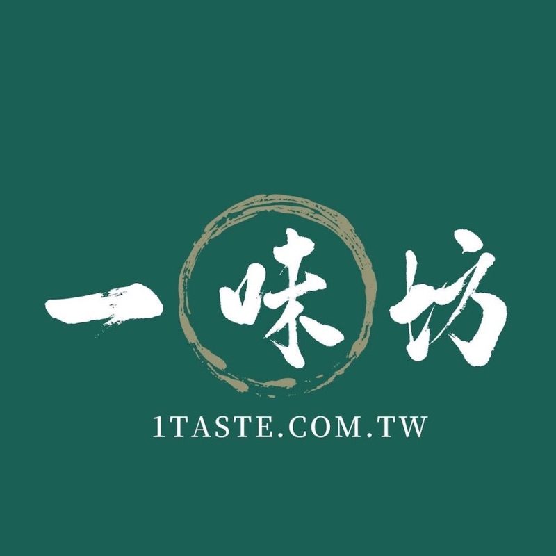 一味坊 肉乾、果乾、魷魚絲 讓你一吃上癮的好滋味
