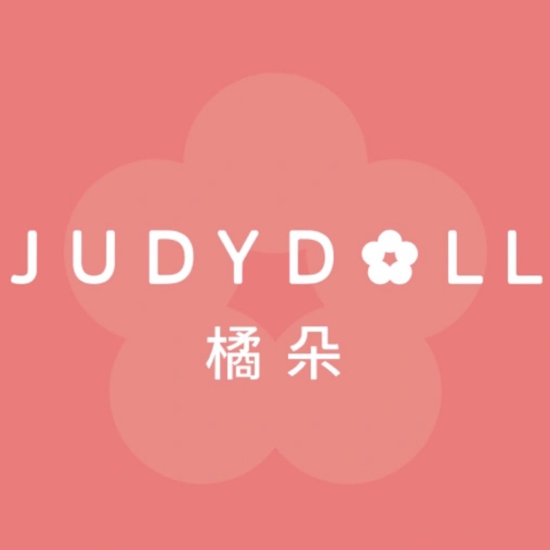 JUDYDOLL 橘朵｜台灣旗艦店
